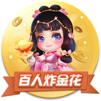 妻子直播字母哥抓蟑螂&近三万人观看 字母哥开玩笑：我要离婚！