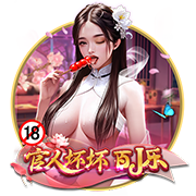 罚款2万！中足联：兰州陇原竞技球迷燃放冷焰 批评+球队罚款